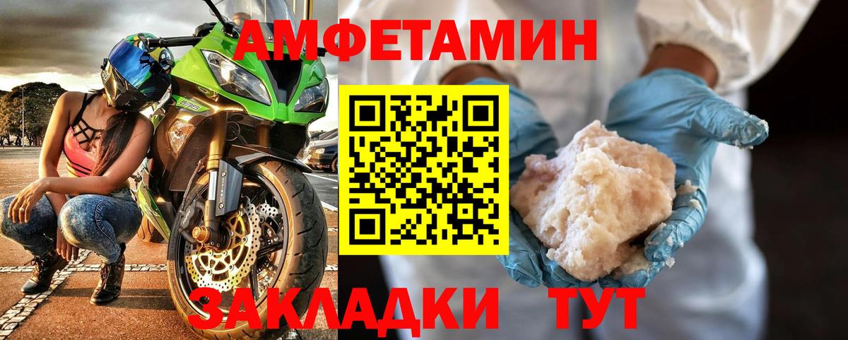Метамфетамин Methamphetamine  Метамфетамин Methamphetamine  Вход с VPN  Уварово 