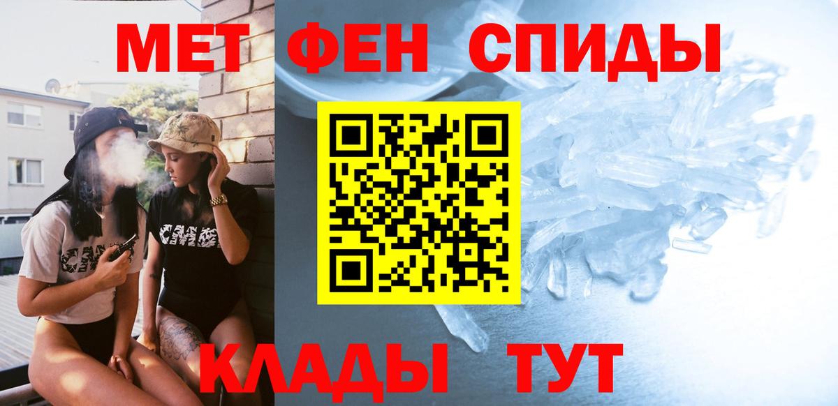Первитин витя Уварово