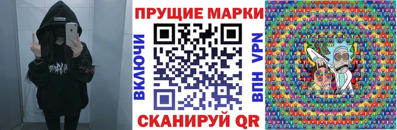 Марки N-bome 1,5мг  цена наркотик  Уварово 