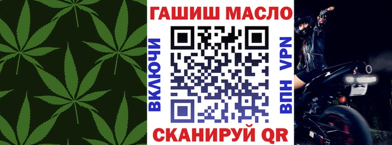 OMG вход  Уварово  Дистиллят ТГК вейп с тгк  где купить  