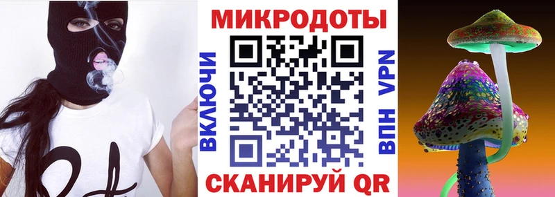 Галлюциногенные грибы ЛСД  Уварово 