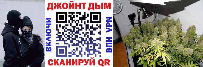 дарнет шоп  KRAKEN зеркало  Бошки Шишки Ganja  Уварово 