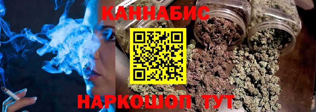 МАРИХУАНА VHQ  Бошки марихуана Amnesia  Уварово  Вход с VPN 